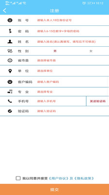 一路学最新版免费下载地址v4.8.3