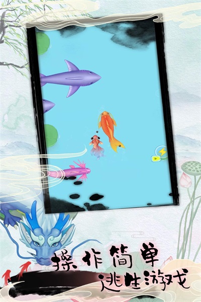 召唤海底进化论最新版下载v1.0.1