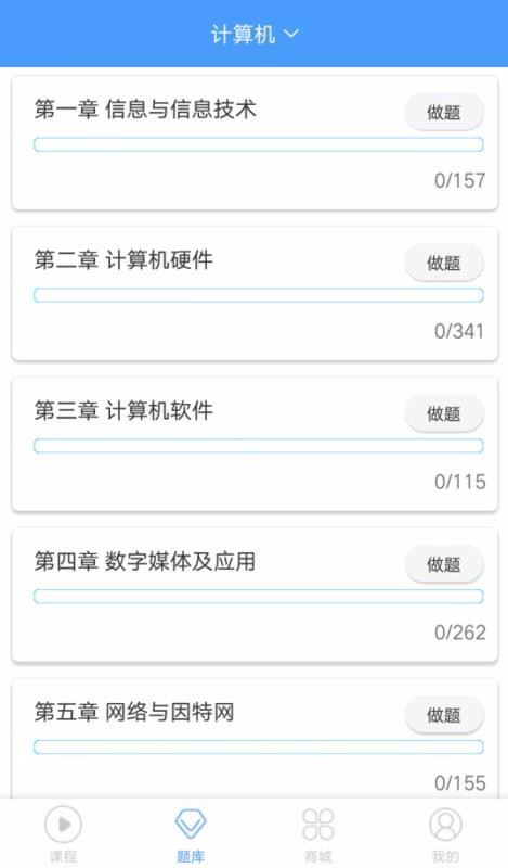 接本帮手机apk安装包下载v5.0.0