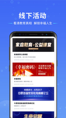 动力学社最新版免费下载地址v2.0.7