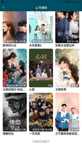 saol视频手机版安装包免费下载v2.1.1