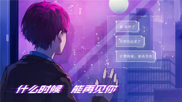 云端之约最新安卓免费下载v1.0
