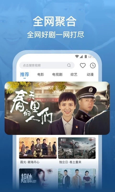 泡泡影视新版播放器最新版下载v7.0.3.3