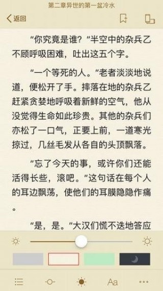 第一版主小说最新版免费下载地址v1.0.0