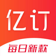 亿订最新版免费下载地址v3.5.1