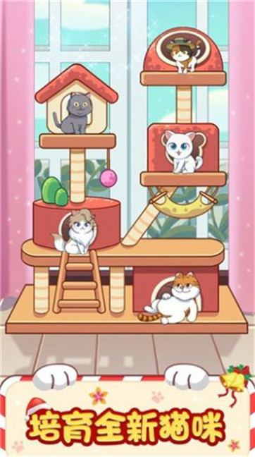 招财猫舍安卓版下载v1.0.9.1