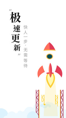 书阁小说下载器最新版下载地址v1.1.7