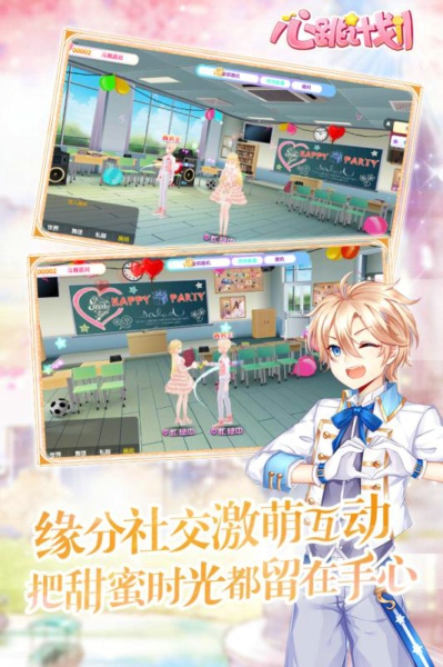 心跳计划安卓版最新免费下载v1.0.3