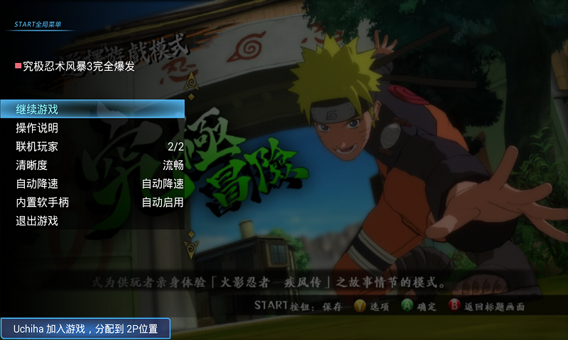 格来云游戏安卓最新版下载v1.3.6
