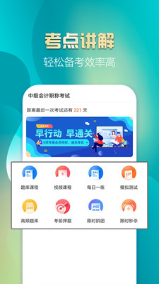 海外名校课堂最新版免费下载v2.2.4