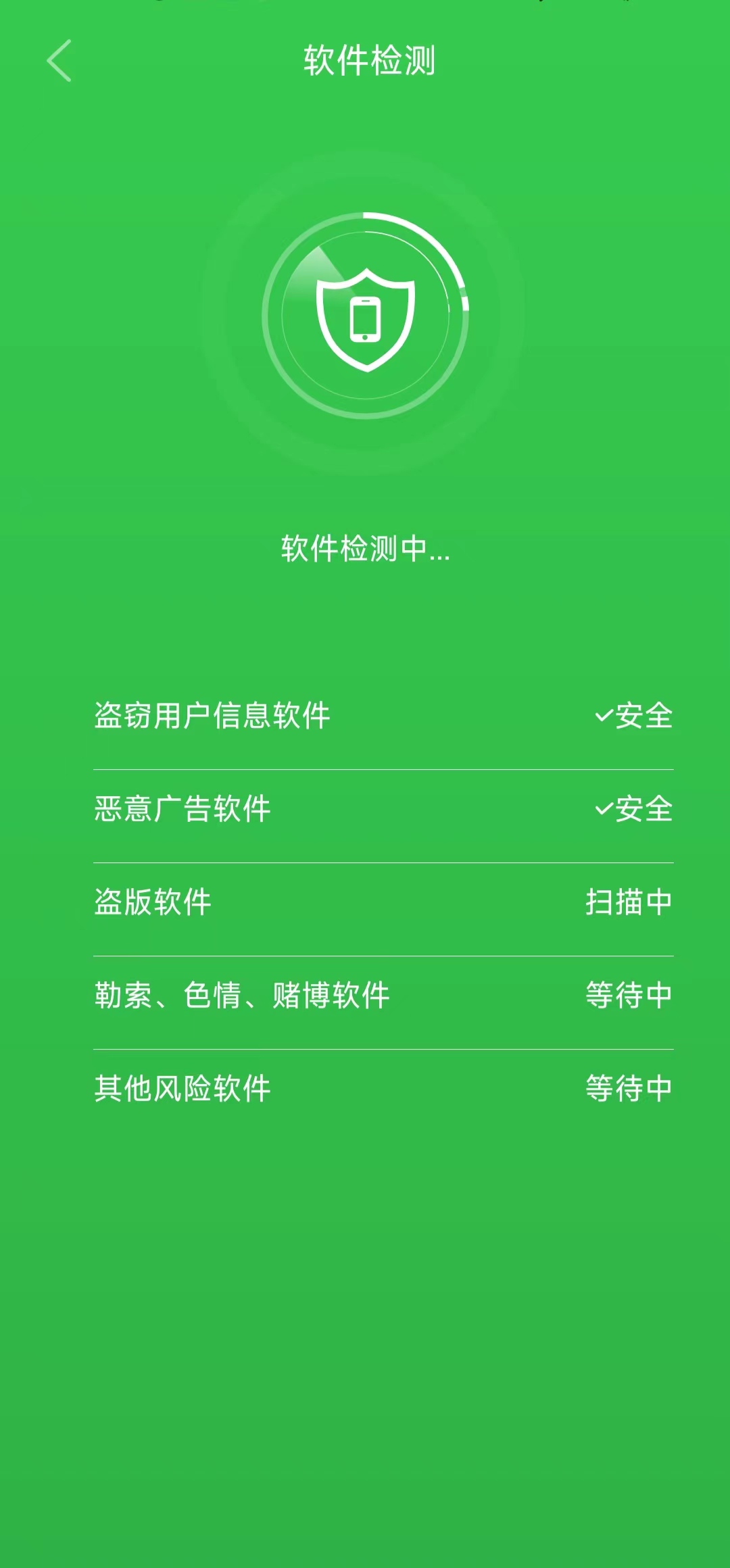 顺心清理安卓版下载v1.0.0