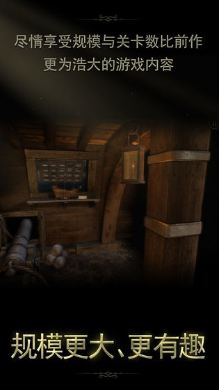 未上锁的房间2免费版汉化版下载v1.06