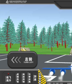 畅游飞行模拟器安卓最新版下载V0.9.9
