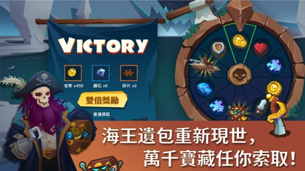 海上时代安卓版下载v1.0.1