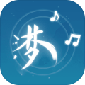 梦与音符最新版下载v1.0.0