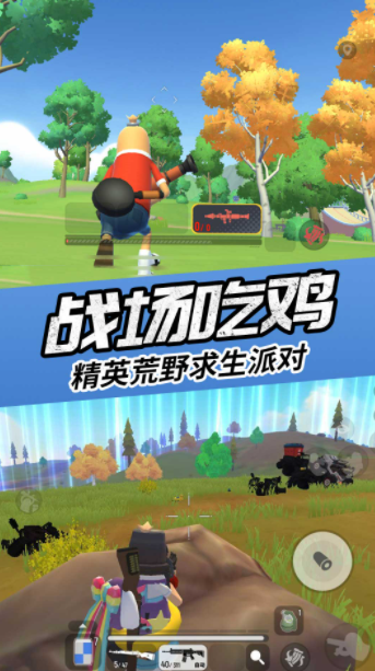 香肠人吃鸡派对安卓最新版下载v1.0.1