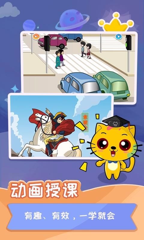 少儿国际跳棋教学合集最新版免费下载地址v1.0.3