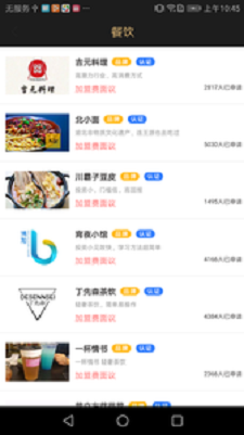 猫叔手游安卓版下载v2.8.8.1