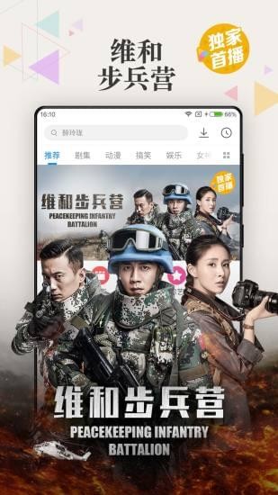 浮力影院最新版安卓下载地址v2.3.0