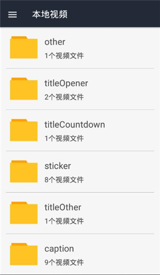 嘟嘟影音安卓版免费下载v3.0