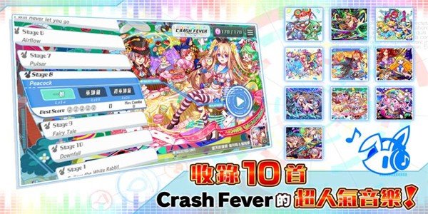 声波节拍最新安卓免费下载v1.0.1