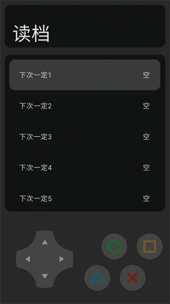 嗝屁之下最新版下载v22.05.080848