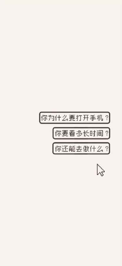 何同学时间锁壁纸安卓最新下载v1.0