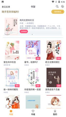 优谷阅读安卓版最新下载v2.5.1