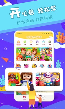樱桃少儿英语手机apk安装包下载v1.7.13