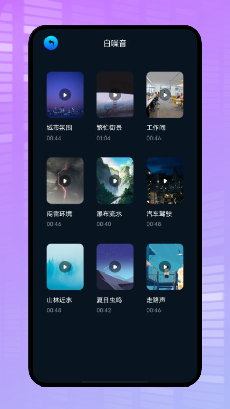 微型摄像头扫描安卓版下载v1.1