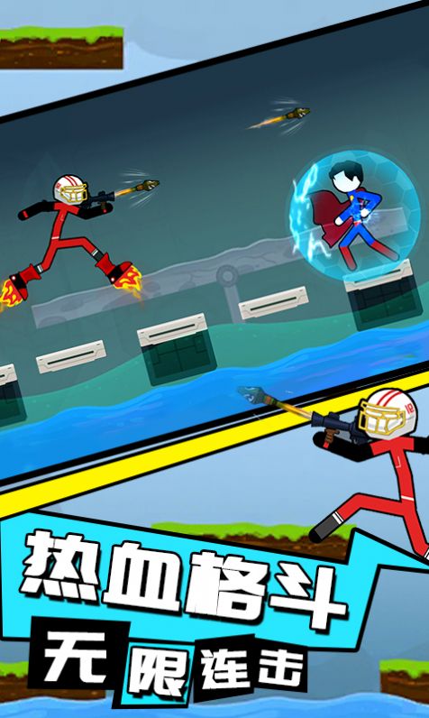 火柴人重生之战最新版下载v1.0.0524