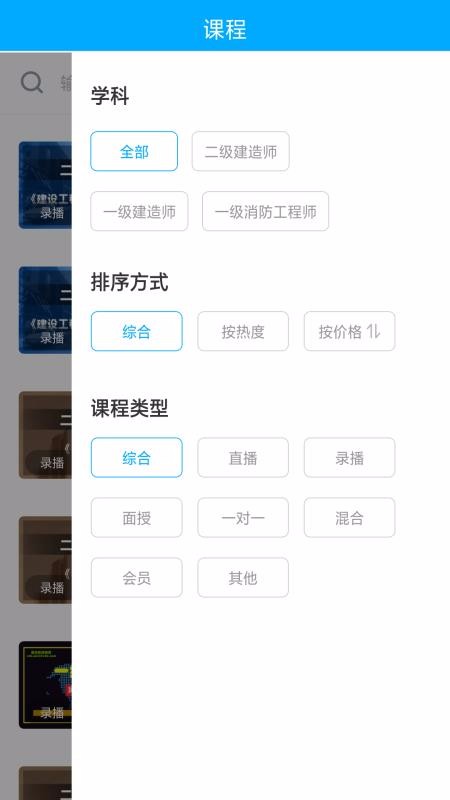 宏达网校最新版免费下载地址v1.1.0