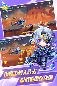 天天酷跑安卓版最新版手机免费下载v1.0.110.0