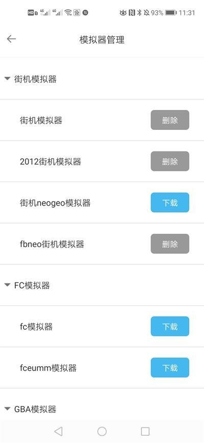 掌猴游戏厅安卓版下载v2.2.6