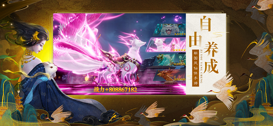 河洛风华安卓版下载v1.0.31