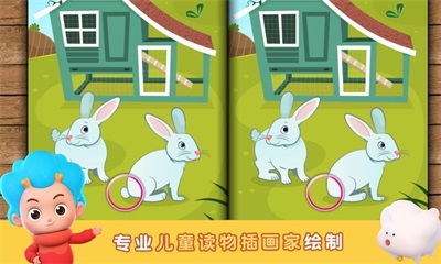 东东龙找不同最新安卓下载v1.3.1