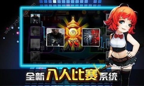 台球帝国无限红钻石修改版最新版下载v5.27002