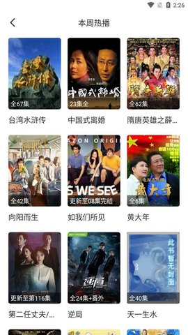金钱豹影视最新版免费下载地址v1.2.0