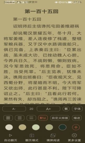 云兔搜书安卓版下载v1.1.5