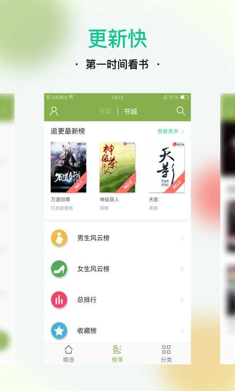 TXT全本免费小说去广告在线观看手机下载v1.1.2