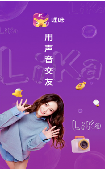 哩咔语音最新版下载v6.1.5