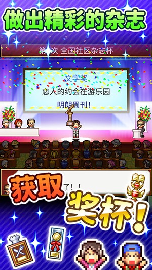 灵犀出版社物语汉化版最新安卓下载地址v3.00