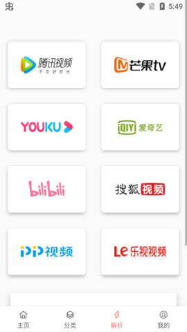 大叔影院最新版免费下载地址v1.0.1