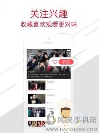 超级视频在线软件最新下载地址v2.6.7