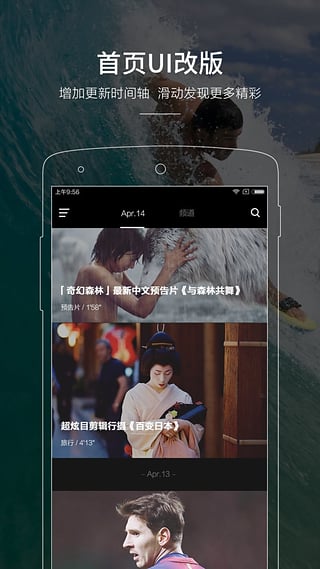 yy4080新视觉影院最新版免费下载v2.0.19.0