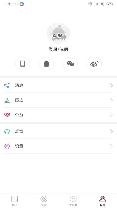 邦阅网最新版免费下载v1.6.1