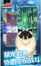 名侦探柯南凄美的梦魇最新版下载v2.1.1