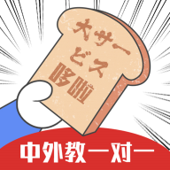 哆啦日语最新版免费下载地址v2.0.4