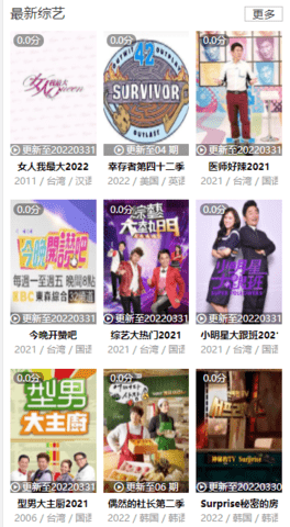 喜乐影视最新版免费下载地址v2.0