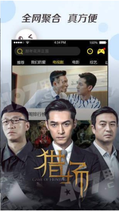 奇优影院免费版最新安卓下载地址v2.1